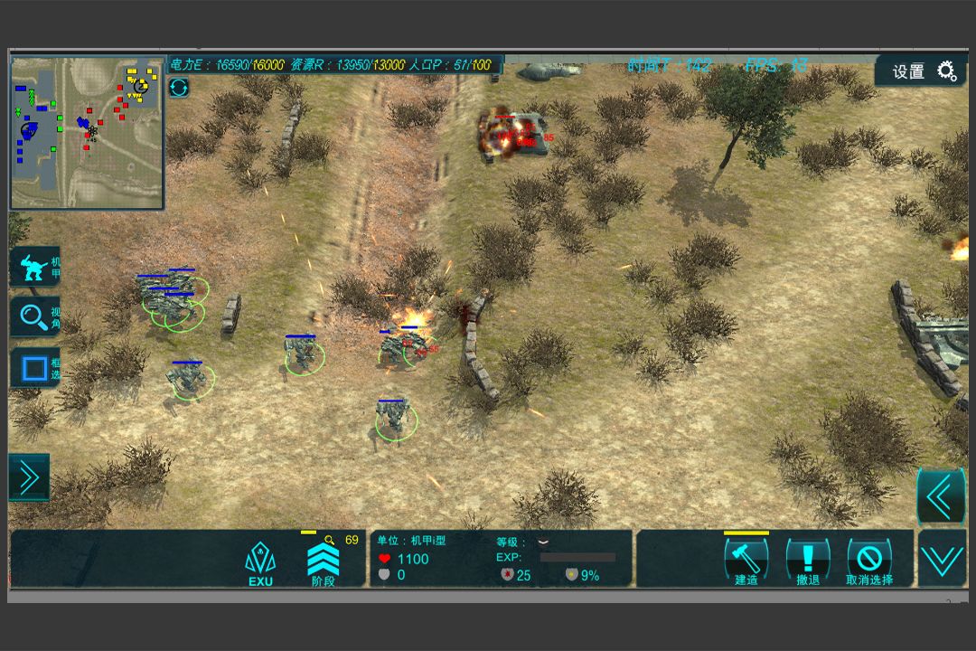 冲突1-现代战争游戏截图