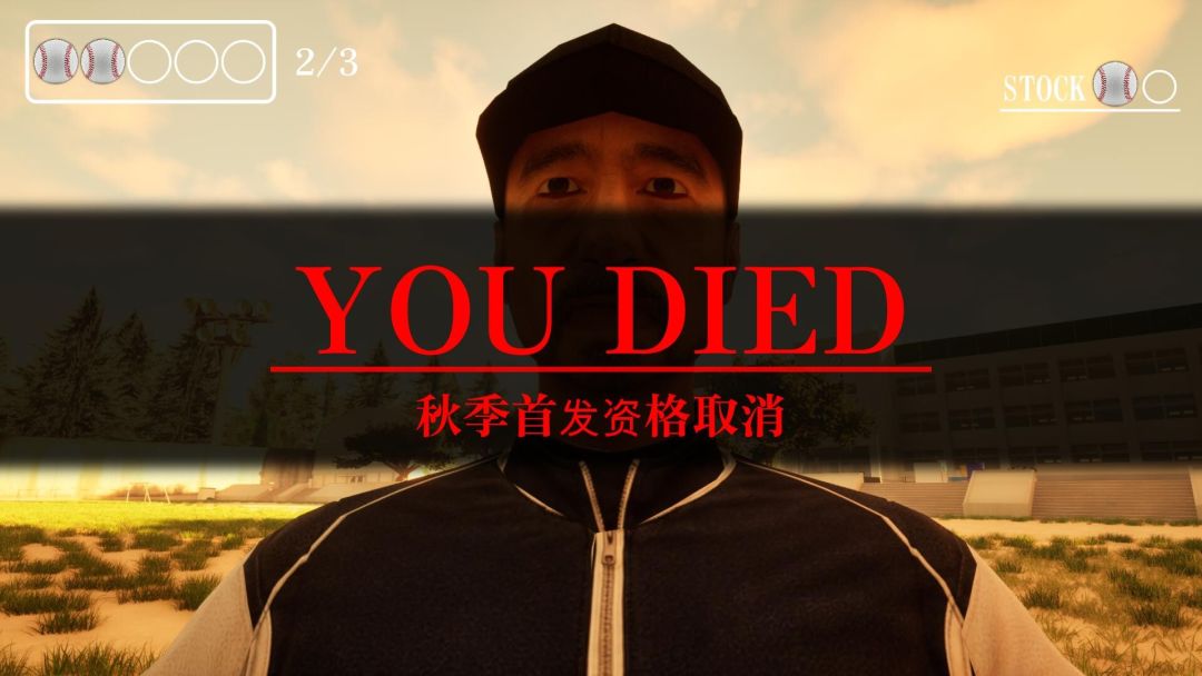 球童模拟器游戏截图