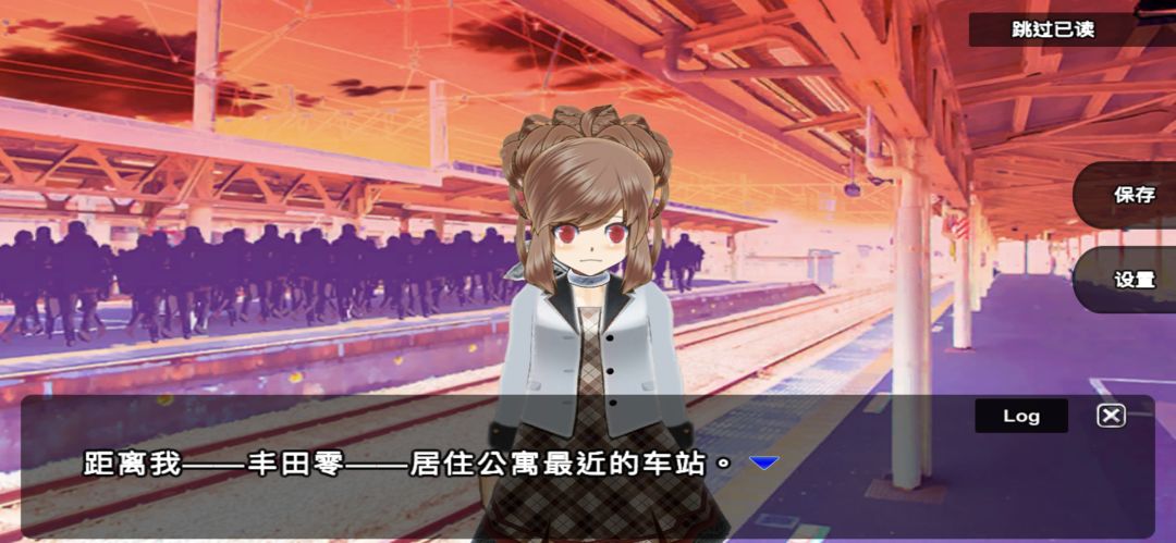 零一世界游戏截图