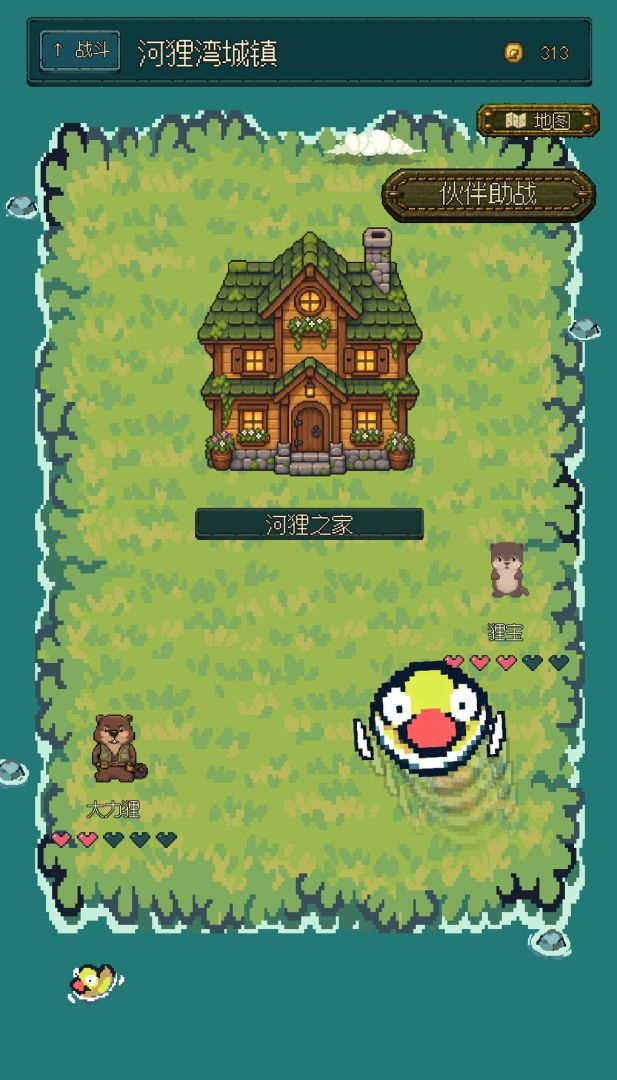 战斗轮盘游戏截图