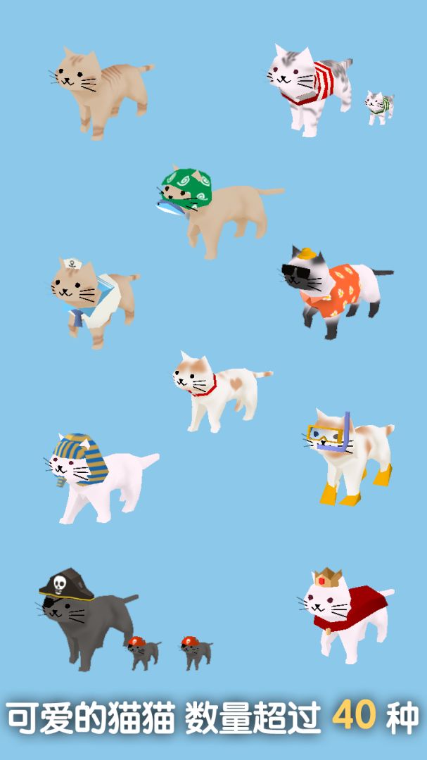 猫猫与鲨鱼游戏截图
