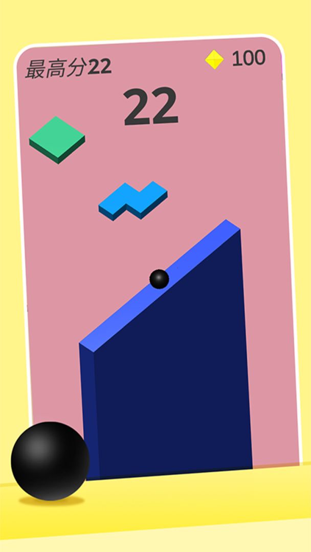 障碍穿越小球游戏截图