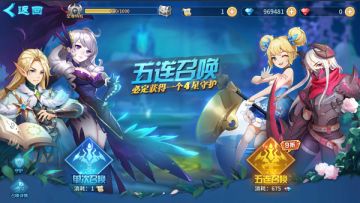 以爱守护，温暖出发！《时空之塔》守护灵系统开启