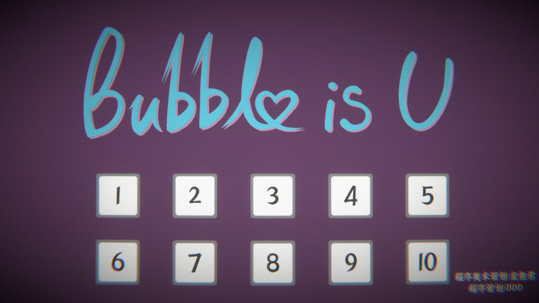 bubble is U游戏截图