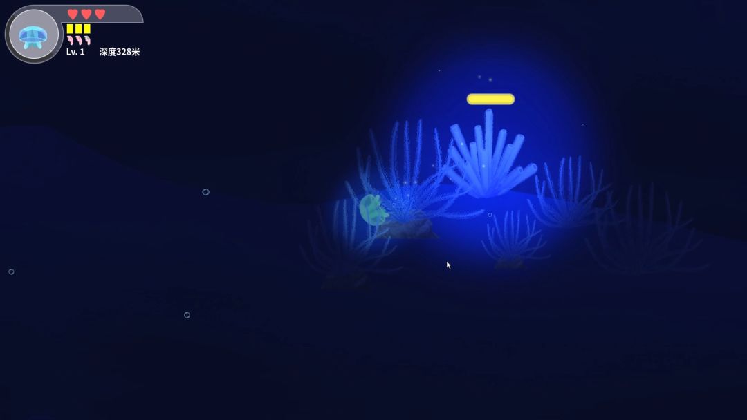 终末的水母游戏截图