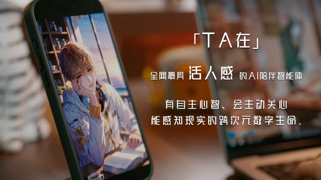 TA在游戏截图