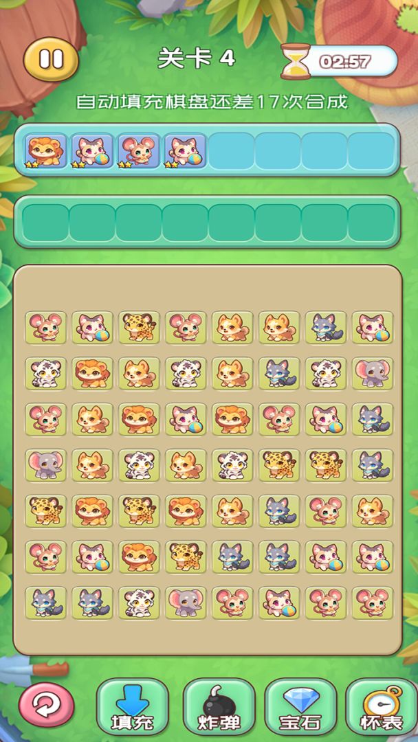 无尽起源游戏截图