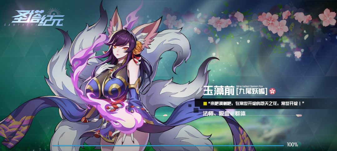 圣塔纪元游戏截图