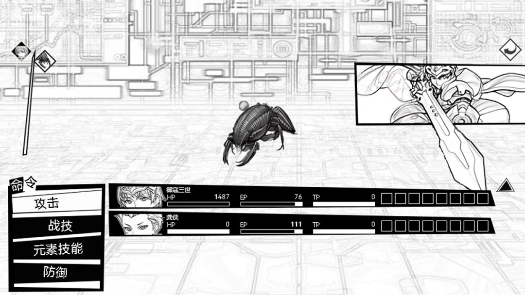 御寇三世：龙虾天国游戏截图