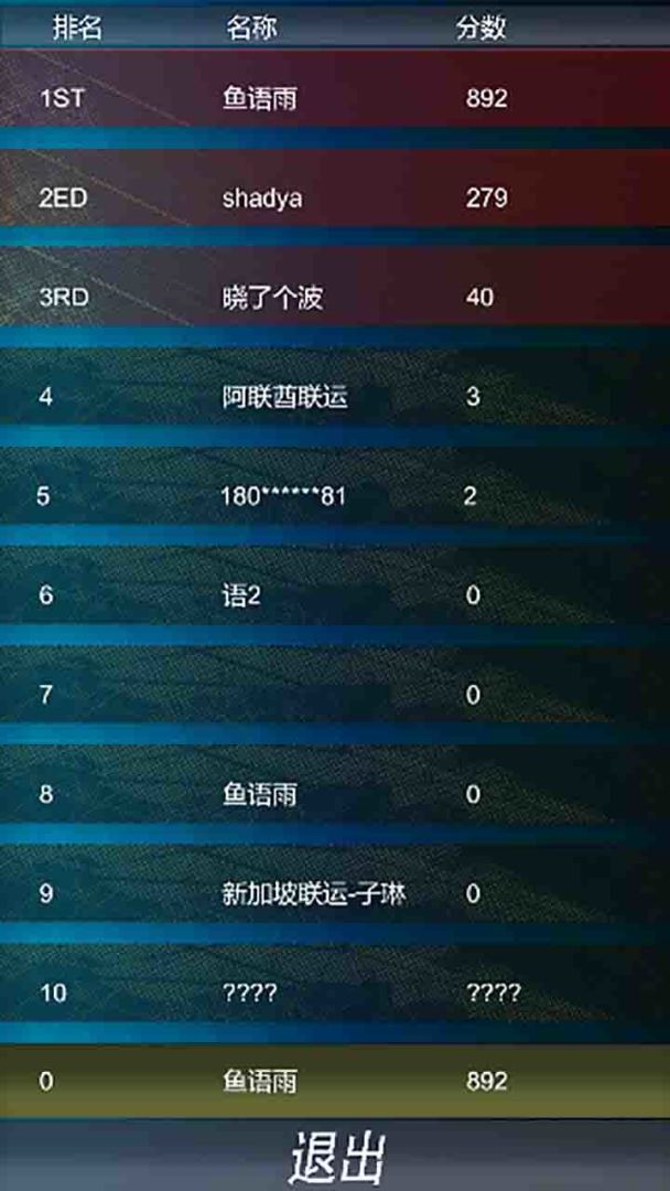 无限小球：释放压力游戏截图