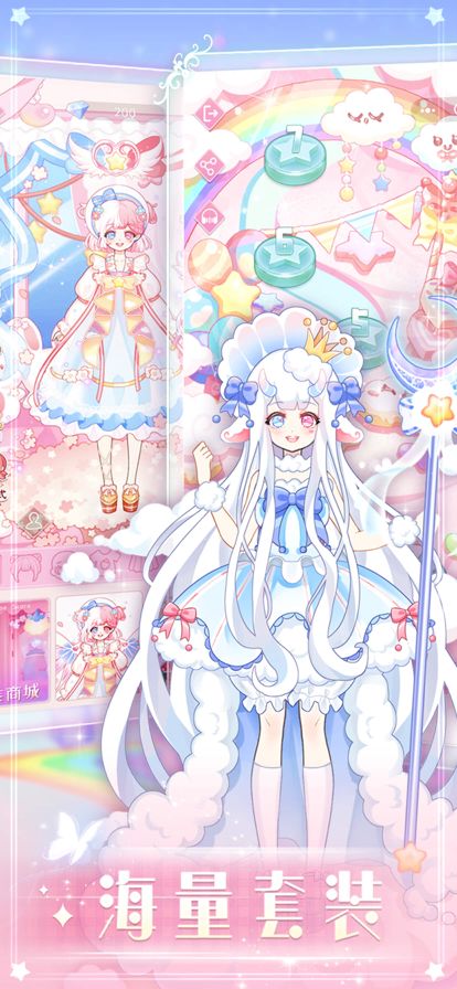 次元换装少女-偶像时尚穿搭游戏截图
