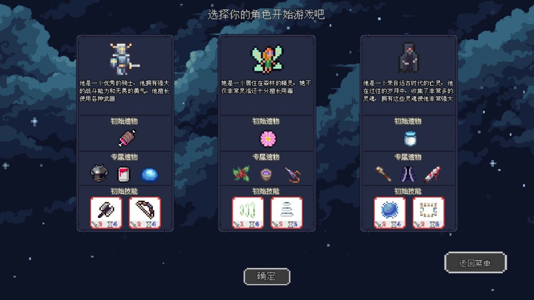 幽暗洞穴游戏截图