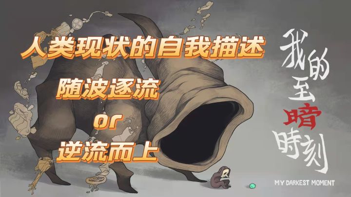 #新游观察局#人生中终有那么一小束光照亮你截图