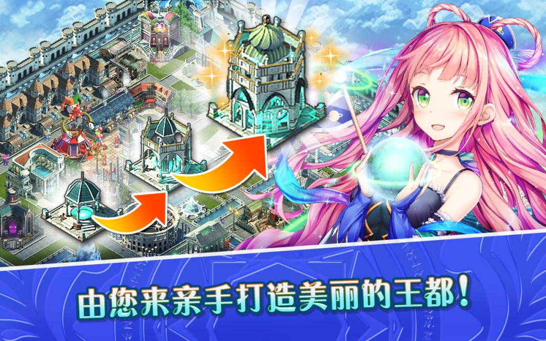 神女控游戏截图