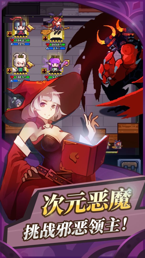 无限骑士游戏截图