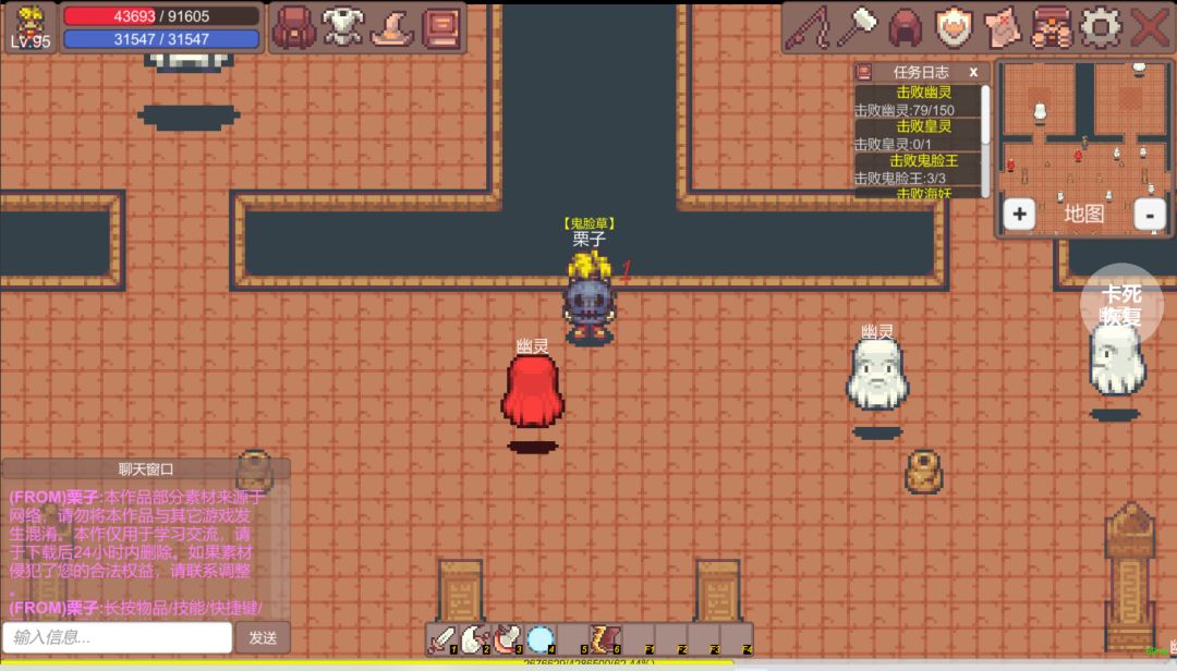 有怪兽啊游戏截图