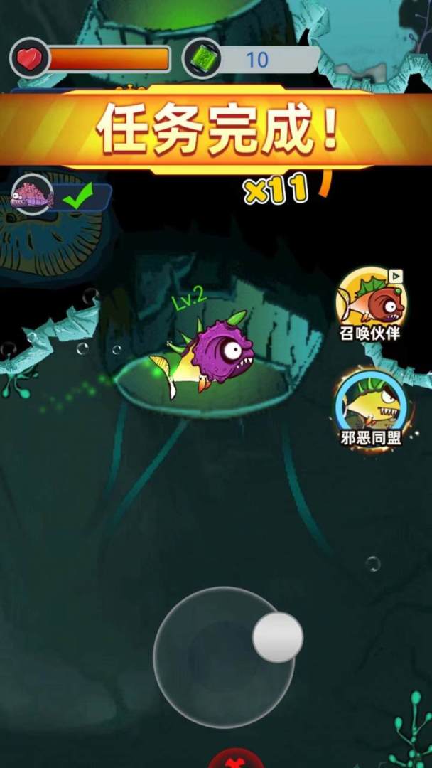 疯狂咸鱼翻身游戏截图