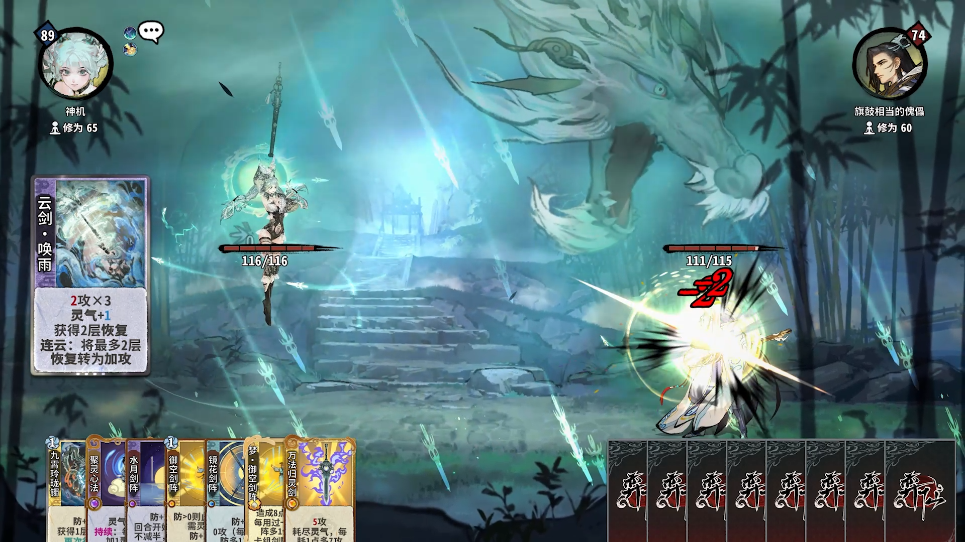 逸品衣着「龙瑶-御九霄」