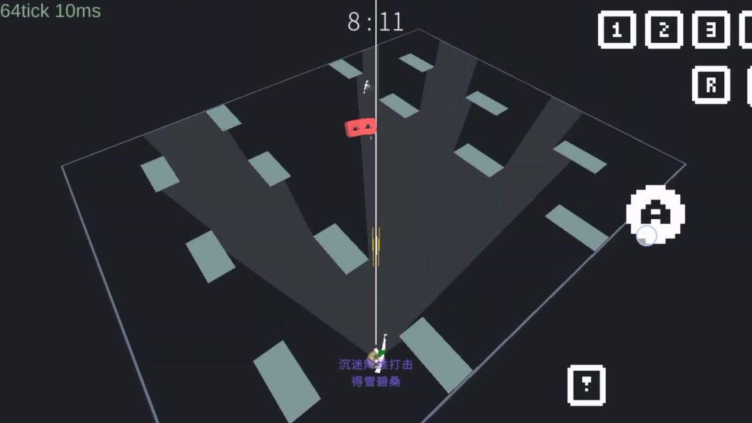 降维打击(TapTap测试版)游戏截图