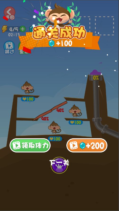 拯救花果山游戏截图