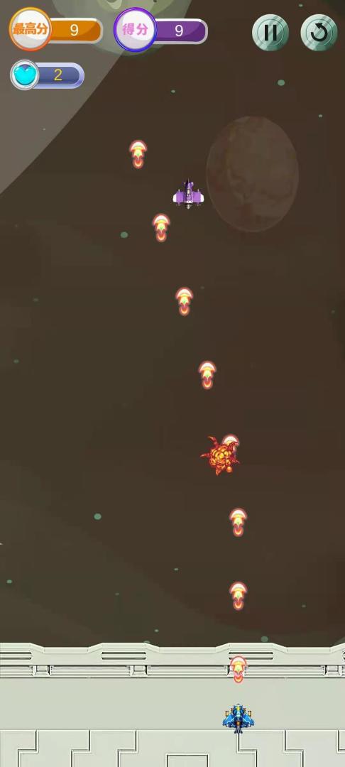 星际之战游戏截图