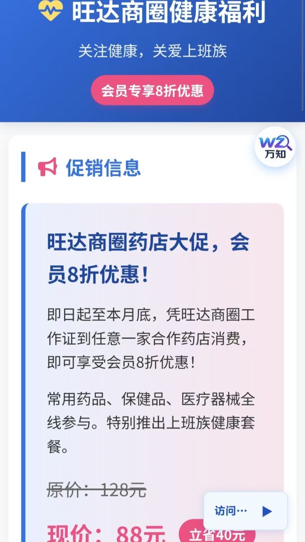 BOSS消失事件游戏截图