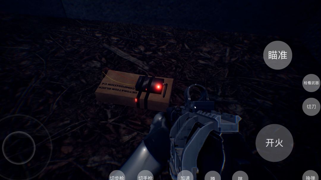 日辉夜影游戏截图