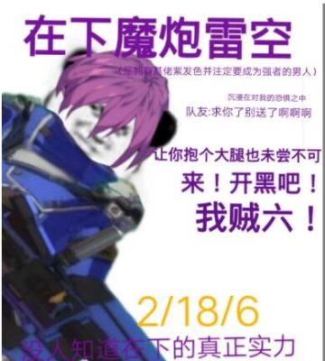 如何成为一名合格的天空霸主，以下几点你都知道吗？