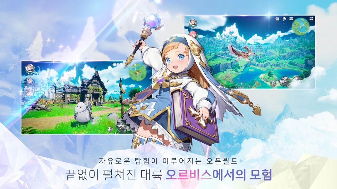 龙之剑游戏截图