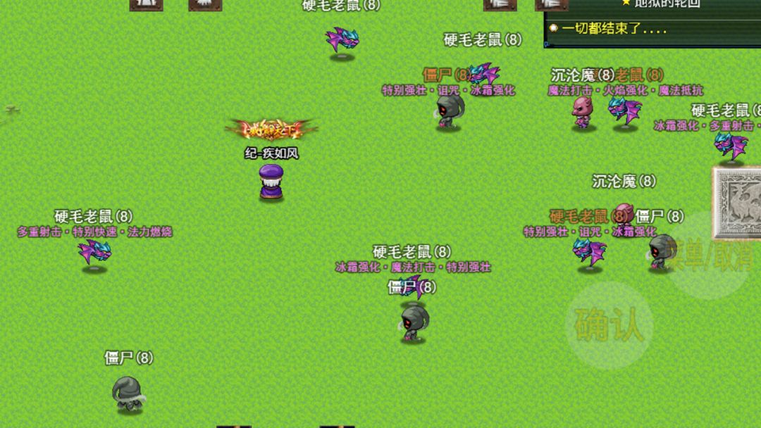 魔兽破坏神游戏截图