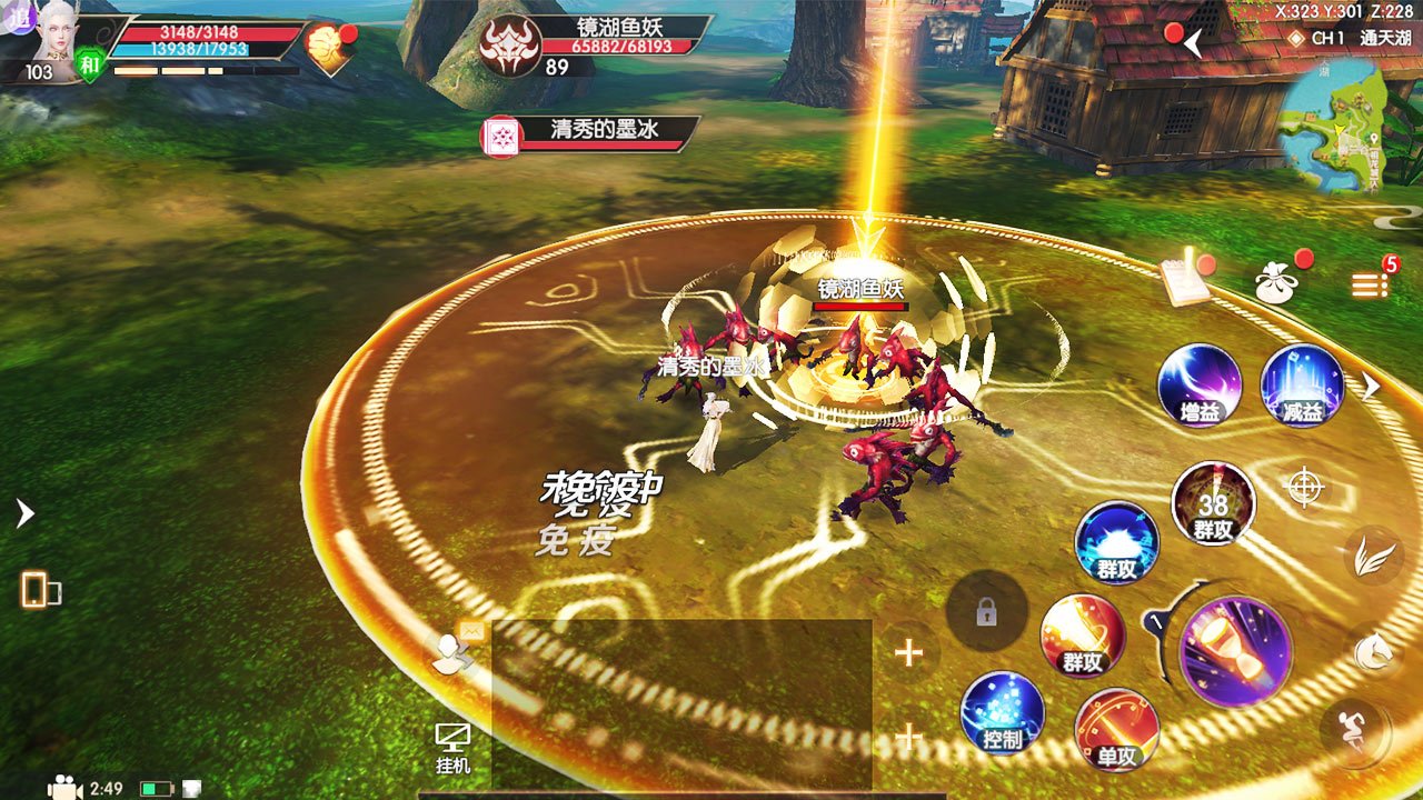 时空操控职业羽岚登场