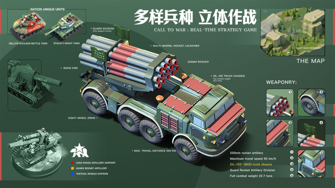 我的战争游戏截图