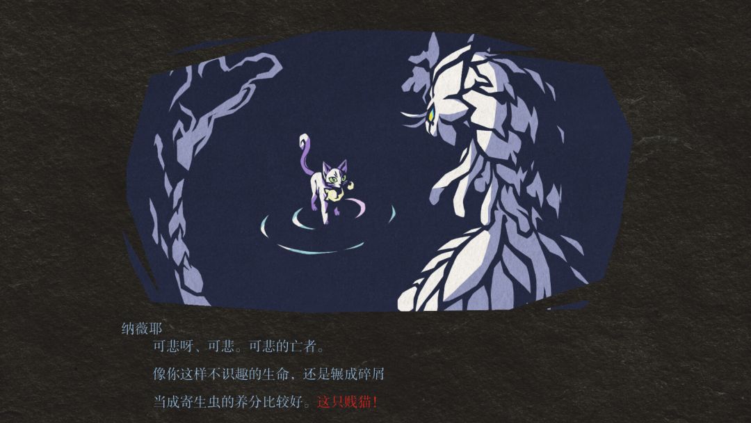 九魂的久远游戏截图