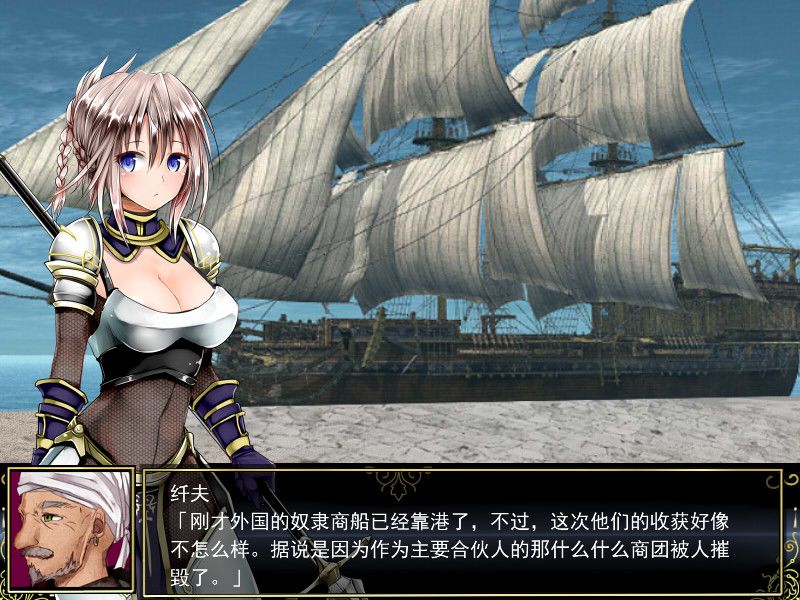 莉莉传说游戏截图