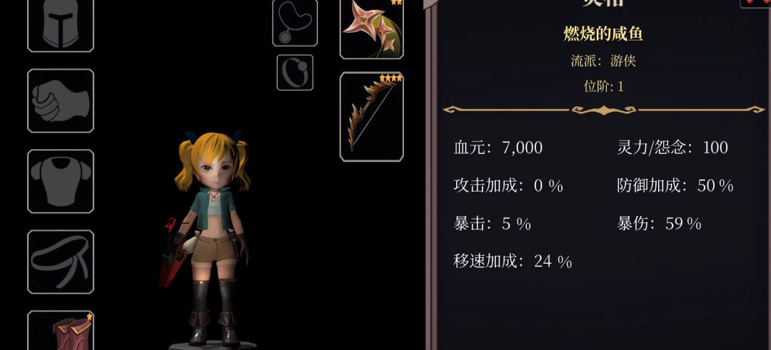 式神：契约召唤游戏截图