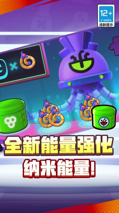荒野乱斗截图
