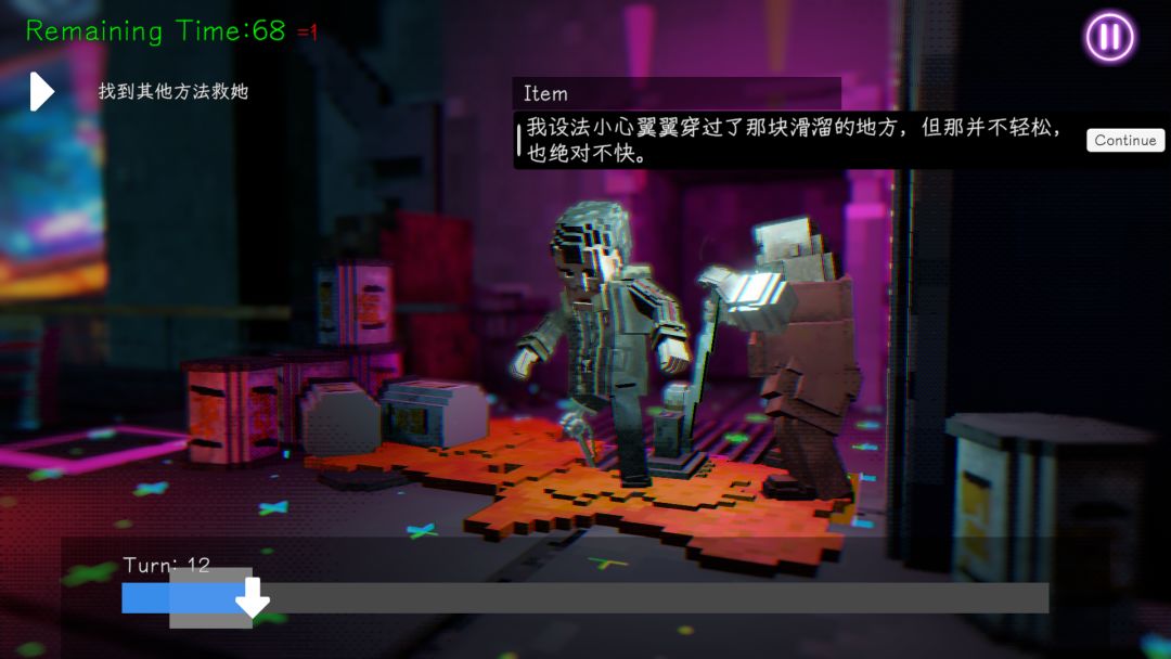 倒带营救2049游戏截图