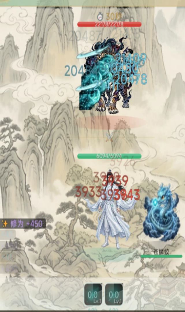 奇幻放置录游戏截图