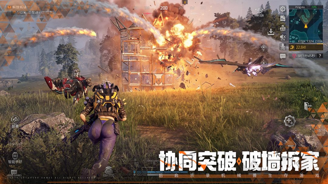 机械启元游戏截图