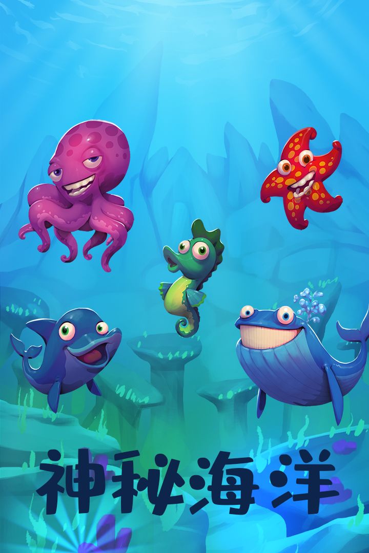 动物大都会：动物冒险游戏截图