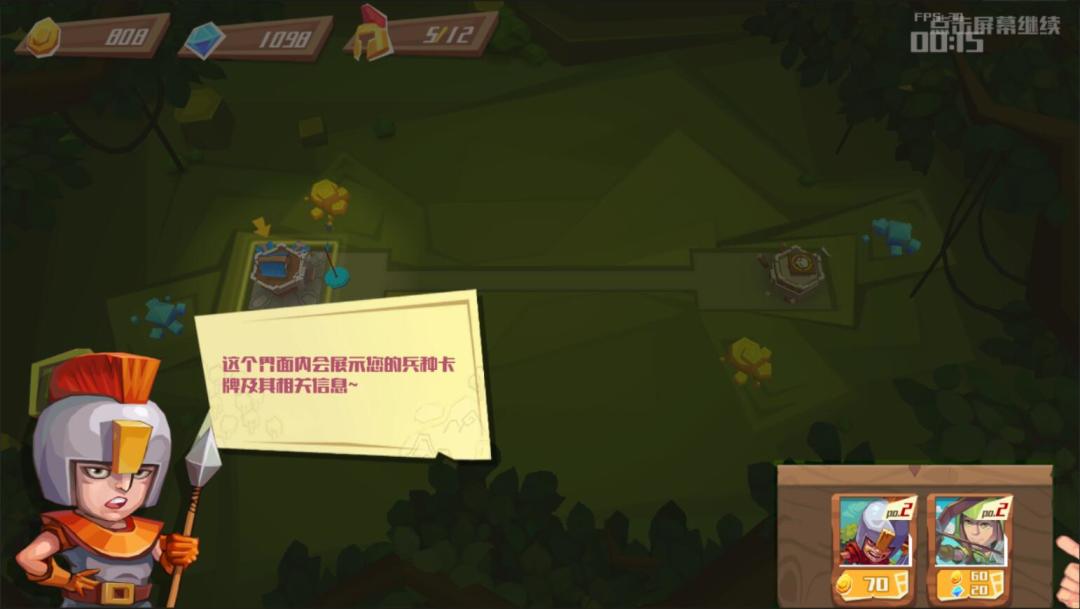 地城争霸DungeonCraft游戏截图