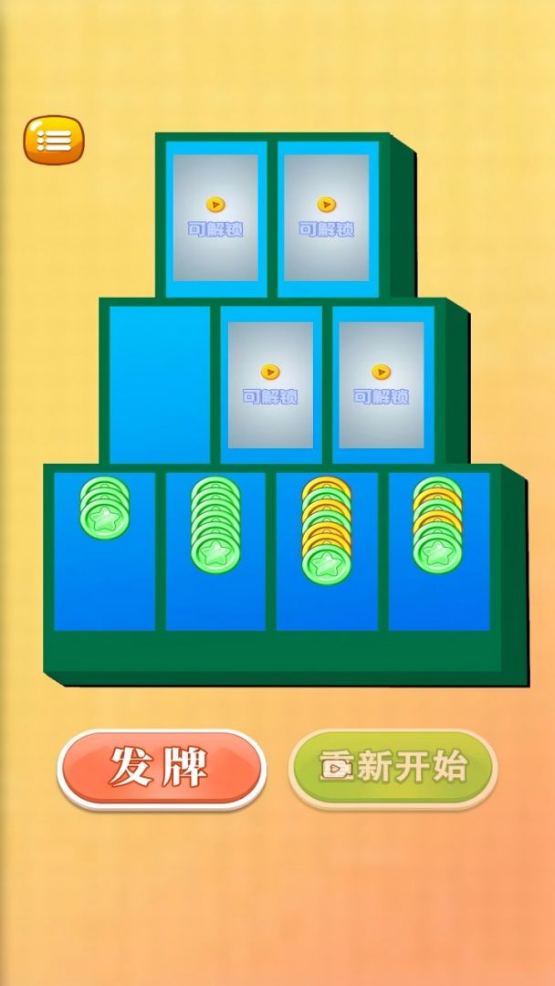 悠钓时光游戏截图