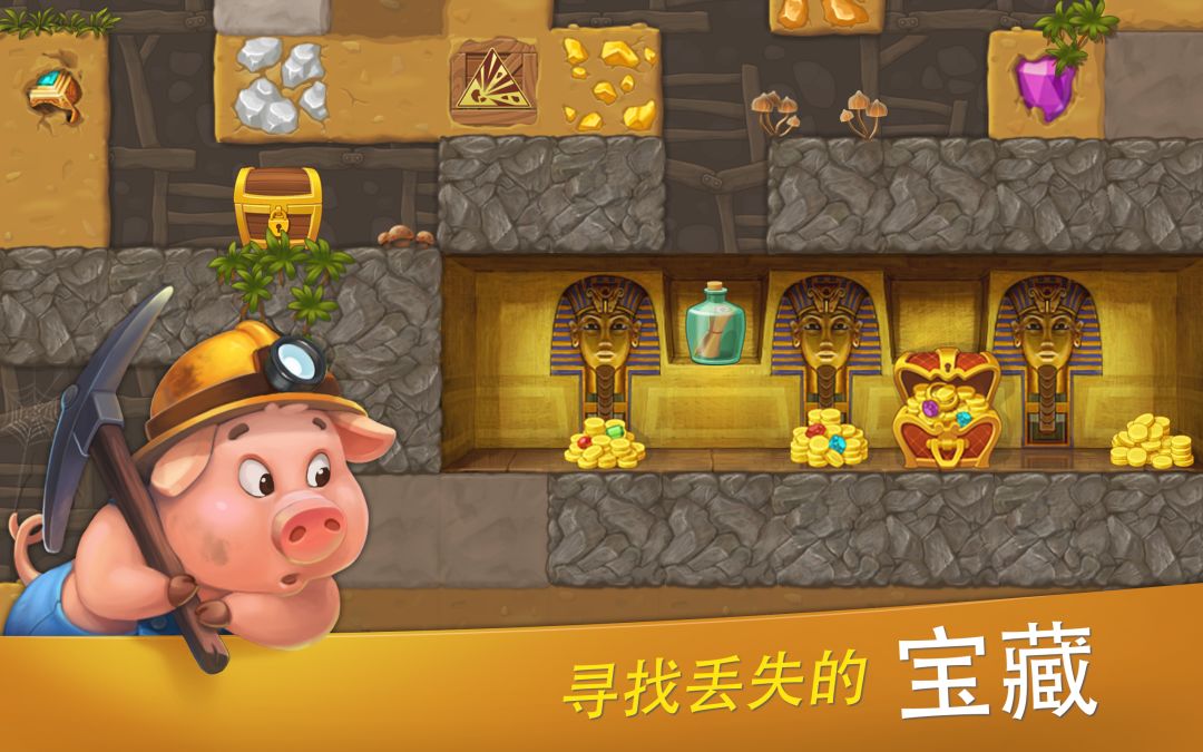 梦想小镇 (Township)游戏截图