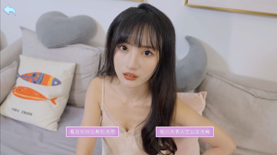 别跑!美女在追你!游戏截图