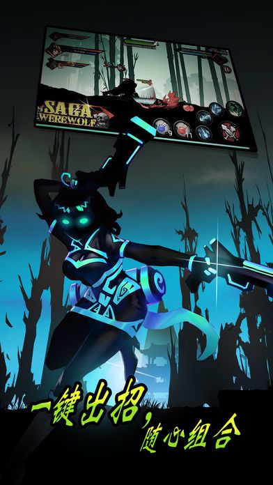 街机格斗-火柴人游戏截图