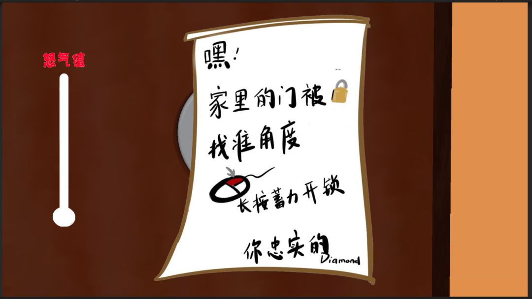 你永远忍受不了的日常游戏截图