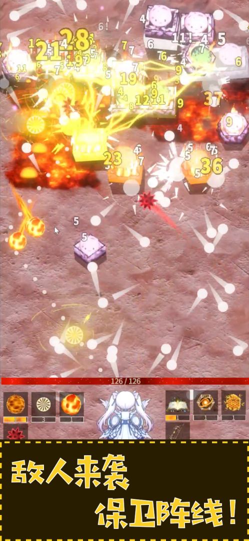 融合x弹球x进化游戏截图