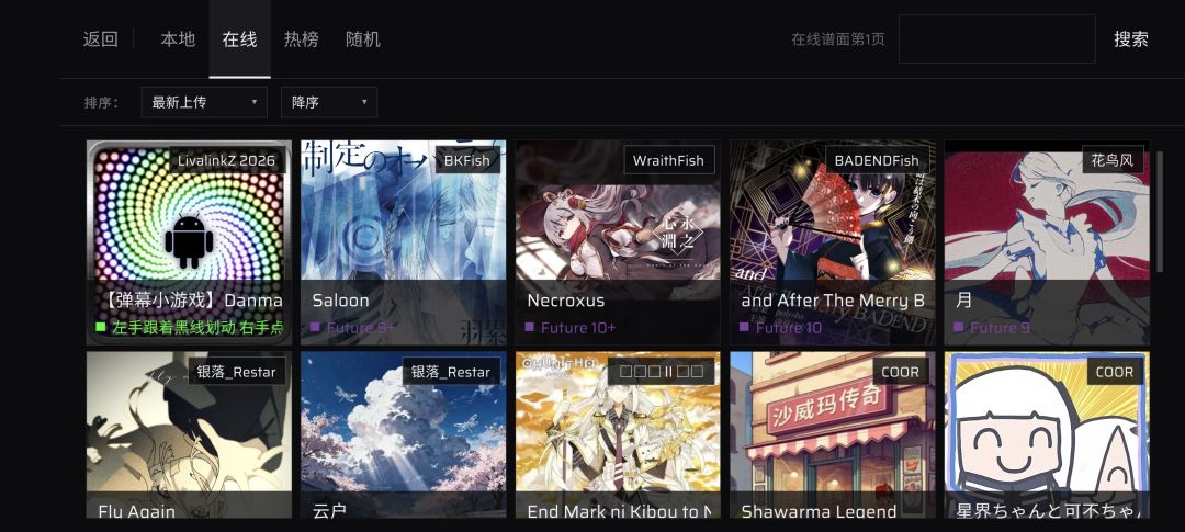 Anoawa游戏截图