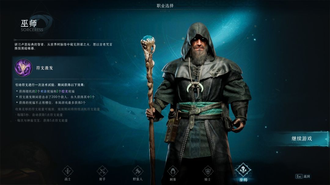巴萨卡狂潮游戏截图