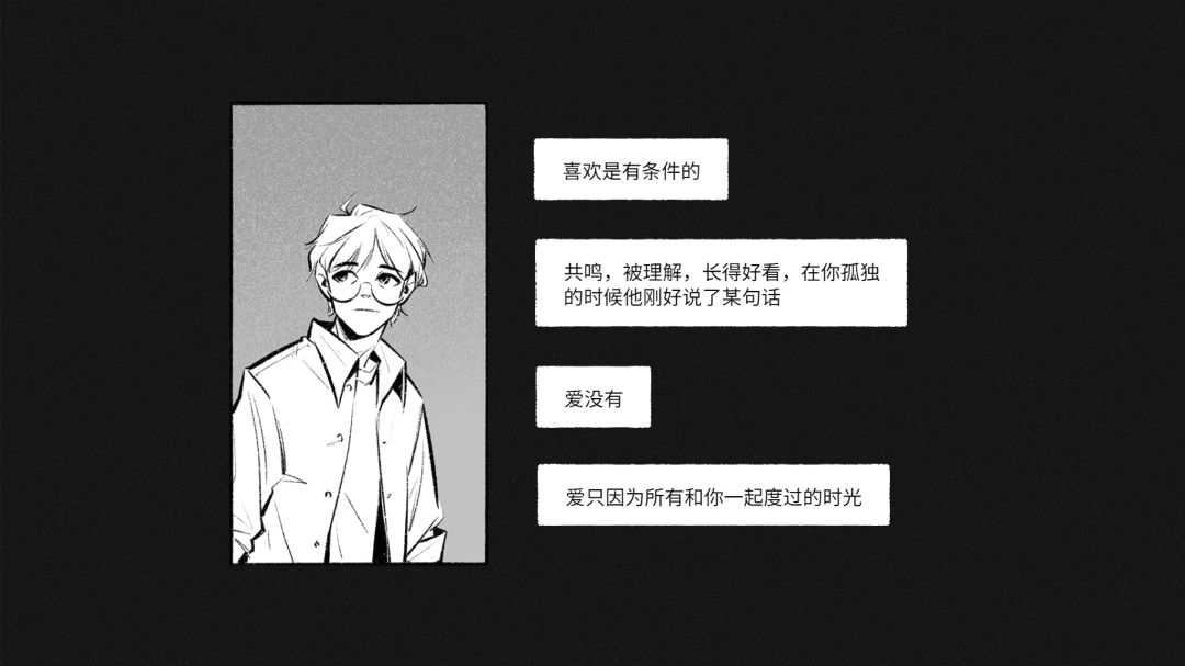 情书ForStella游戏截图